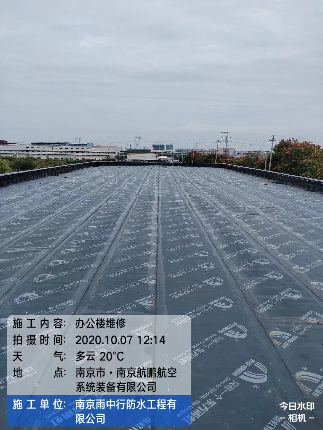 工业园区屋面防水维修公司