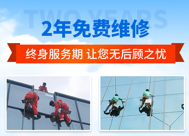 工业园区外墙防水