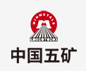 工业园区中国五矿