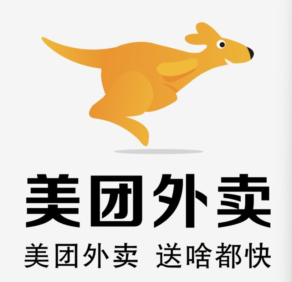 工业园区美团集团