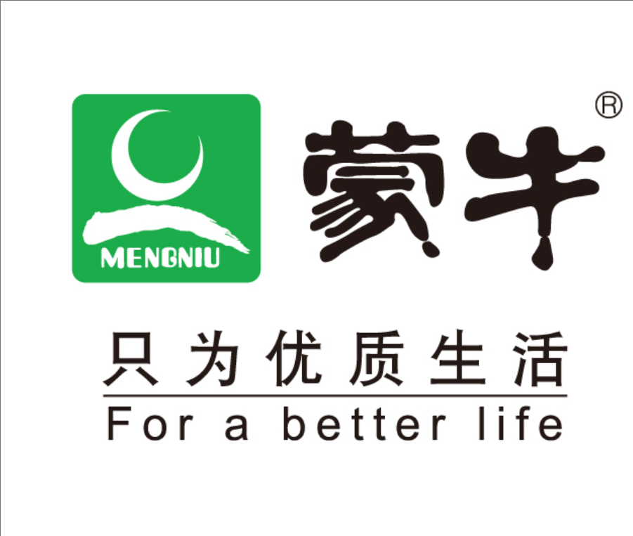 工业园区蒙牛集团