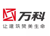 工业园区万科集团